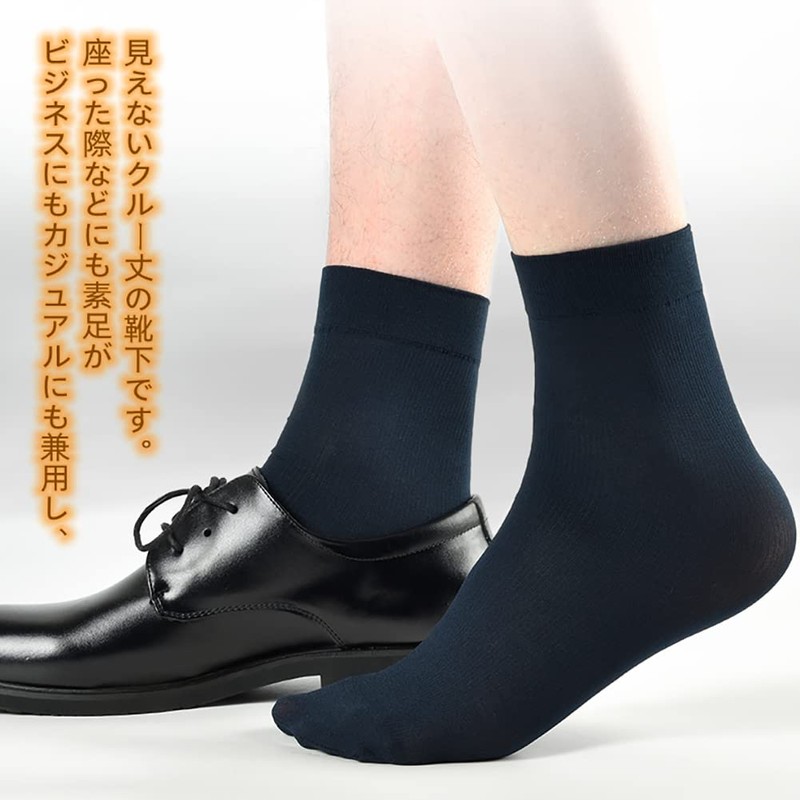 FQZMQBQ Business Socks, Men's, Summer, Thin, Socks, Black, Stylish, Ankle
