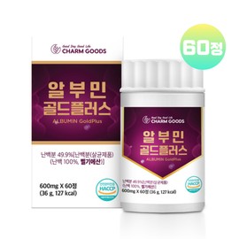 Charm goods Albumin Gold Plus High-Dose Egg White Albumin Taurine Benefits 60 tablets / 알부민 골드 플러스 고함량 먹는 난백 알부민 타우린 효능 60정