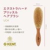 G.B.KENT Extra Hard Bristle Hairbrush Luxury Pig Bristle British Royal
