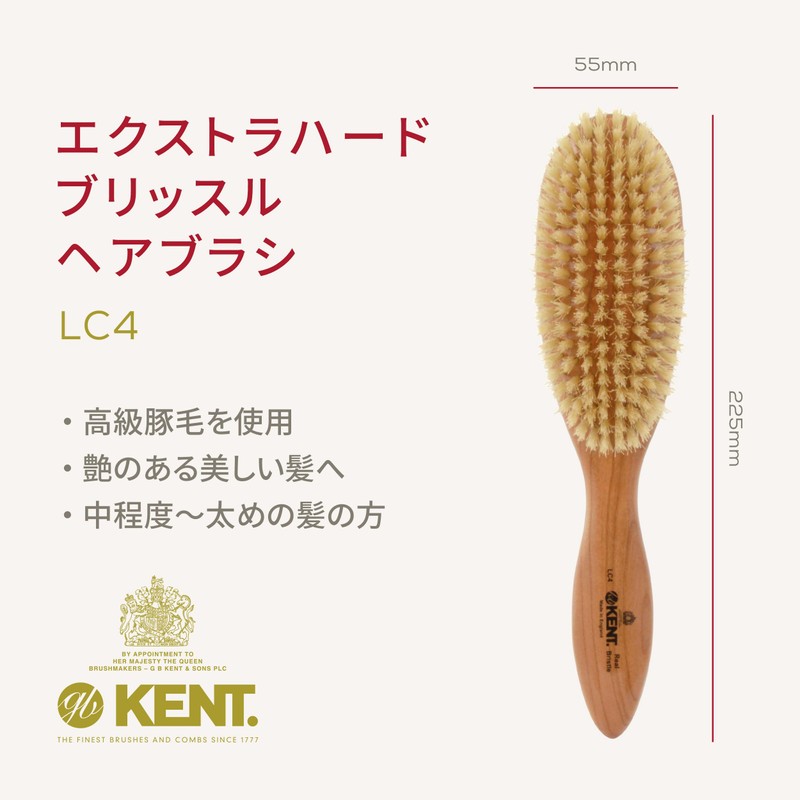 G.B.KENT Extra Hard Bristle Hairbrush Luxury Pig Bristle British Royal