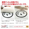 nc-smile Ganbare Japan Cherry Blossom Sticker Red 4.3 inches (11
