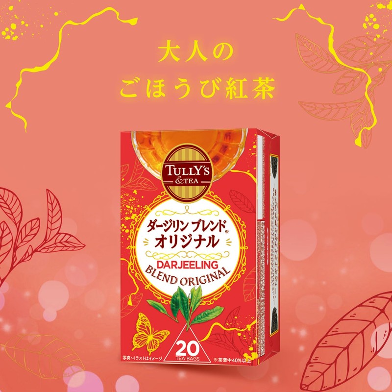 TULLY'S COFFEE Darjeeling Blend Original 0.7 oz (2.0 g) x