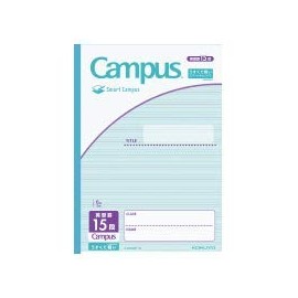 Kokuyo Campus Notebook, Smart Campus B5, English Ruled, 15 Steps