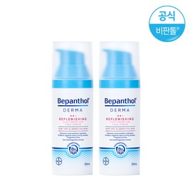 Bepantol Derma Daily Face Cream 50ml x 2 / 비판톨 더마 데일리 페이스 크림 50ml 2개
