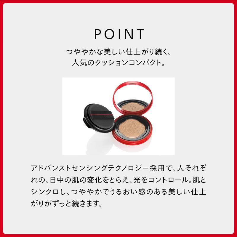 SHISEIDO SPF23 PA++ Makeup Synchros Skin Glow Cushion Compact (Refill)