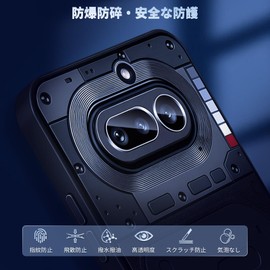 For Nothing Phone (4a) Camera Film, Camera Protection, 9H Hardness, Tempered Glass, Zatree HD Transparency, Scratch Prevention, Fingerprint Prevention, Easy Installation, Bubble Free, Lens Protection
