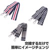 St.espoir Shoulder Strap, Long Size, Single Item, For Shoulder Bags,