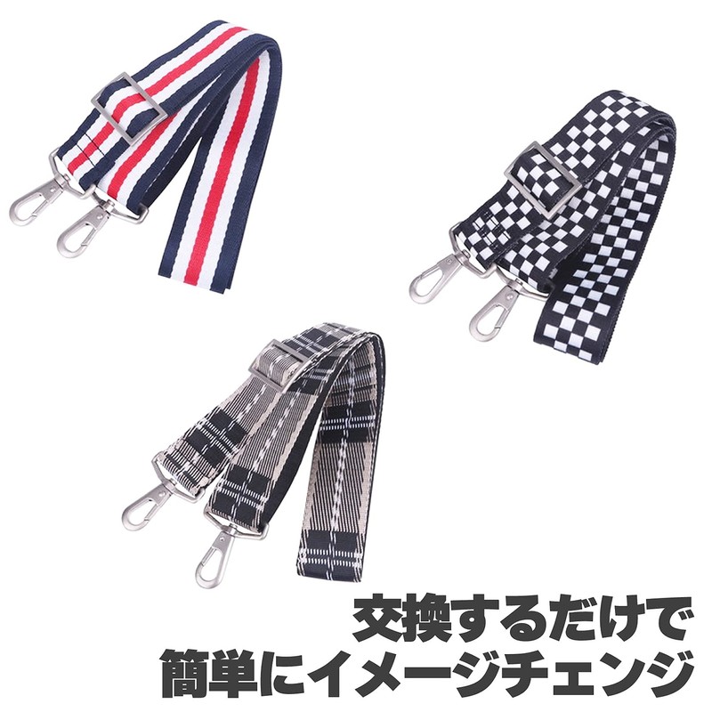 St.espoir Shoulder Strap, Long Size, Single Item, For Shoulder Bags,