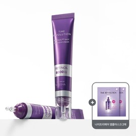 Missha Time Revolution Retinol 8000 Shot Intensive Cream 25ml / 미샤 타임 레볼루션 레티놀 8000샷 집중크림 25ml
