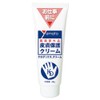 Kerodex Cream 1.7 oz (48 g)