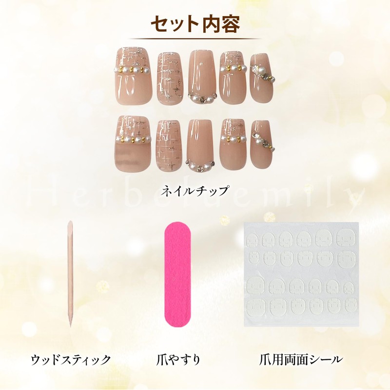 Herbeluemily Nail Tip, Press-On Nail, Easy and Easy False False
