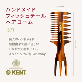 GB KENT Kent British Royal Warrant Luxury Handmade Hair Comb Fishtail Mesh Comb Comb Natural Static Suppression Smooth Portable Compact Coarse Teeth 3Way Styling 57T (Classic Color)
