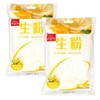 Wei Yang Corn Starch Powder 300g (Pack of 2) 味陽生粉
