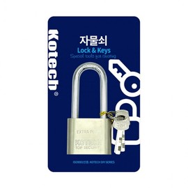 k-7505-R Security Warehouse Key Lock 2ea