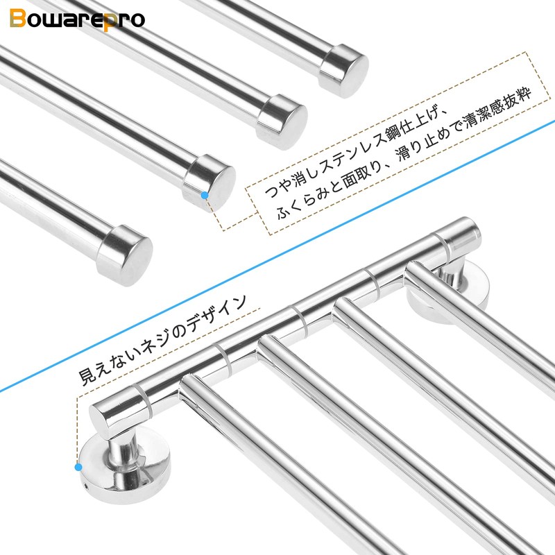 Bowarepro Towel Hanger, Towel Rack, Swing Arm, Stainless Steel, Washroom,
