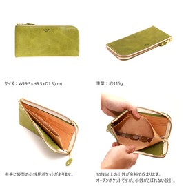 Agility affa "Plaine" Long Wallet, L-Shaped Zipper, Simple, Lightweight, Thin, Slim, Leather, Genuine Leather, green