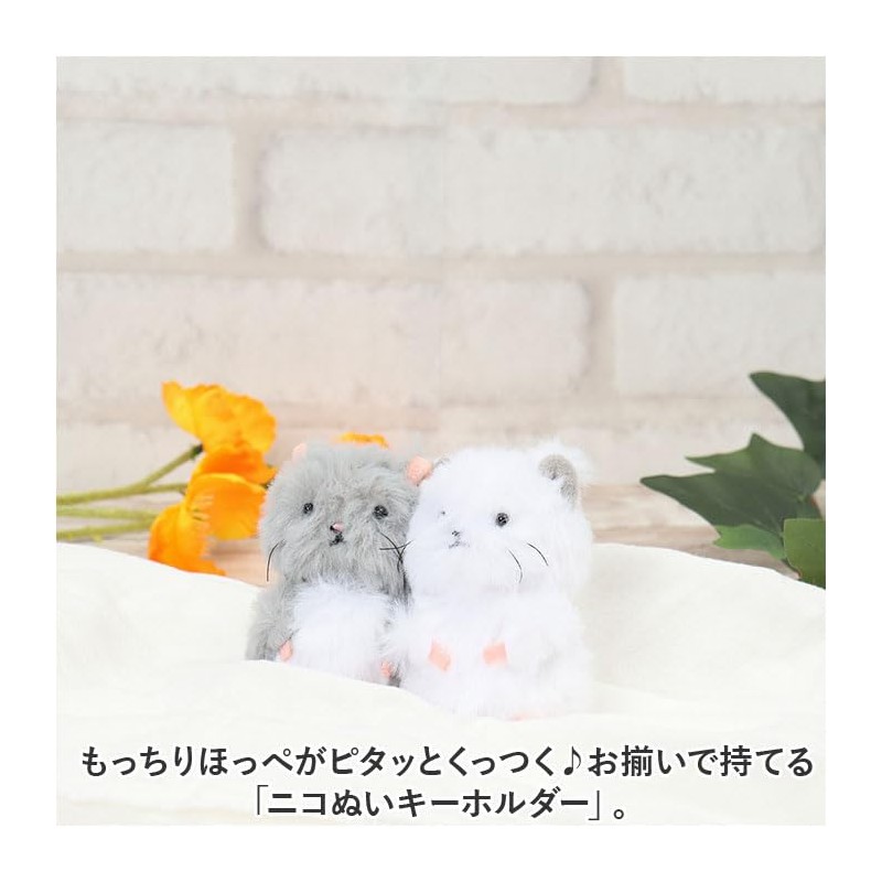 Tyrannosaurus/Triceratops Nico Ni Key Chain Keychain