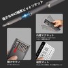 Precision Screwdriver Set, Special Screwdriver with Magnet, Torx, Negative, Triangle,
