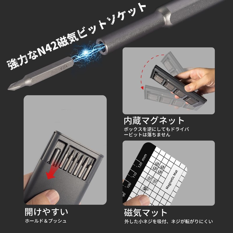 Precision Screwdriver Set, Special Screwdriver with Magnet, Torx, Negative, Triangle,