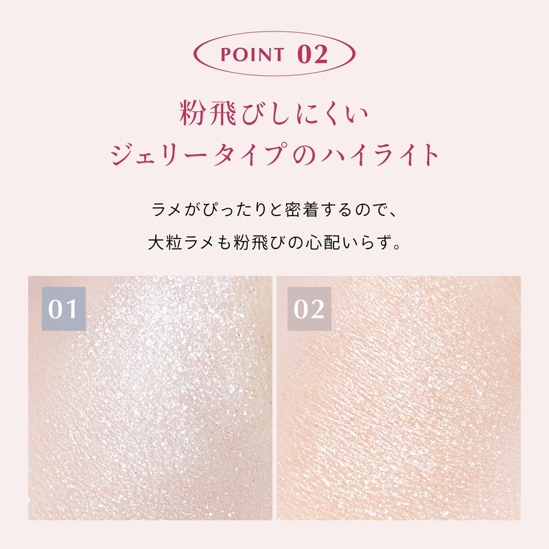 【Official】CipiCipi (シピシピ) Bling Bling Highlighter 01 Ice Diamond 2.2g