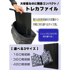 Card File, (Choose Sizes) Trading Card File Album, Large Capacity, Horizontal Storage Type, Compatible with Sleeves, Convenient to Carry, 12 Pockets (Holds 480 Sheets)