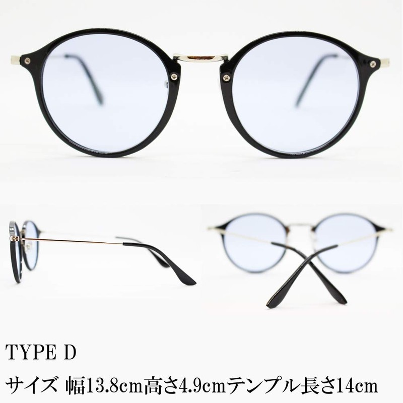 Eight Tokyo IRUV1000-BL Men's Sunglasses, Blue Lens, Type-D