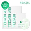 Livcell (현대홈쇼핑)리브이셀 시카 카밍 랩핑마스크 매니아구성 Hyundai Home Shopping Live Cell Cica Calming Wrapping Mask Mania Set