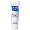 [Bulk Purchase] Nivea Soft Skin Care Cream Tube 1.8 oz (50 g) x 2 Sets