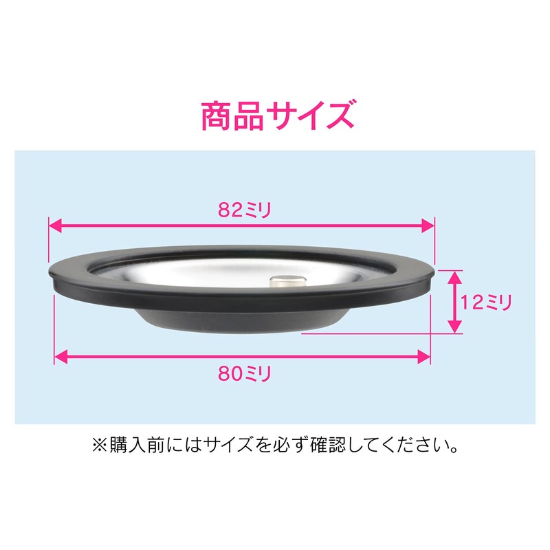 GAONA GA-PB076 Coloree Aeyan Sink Lid, Silver