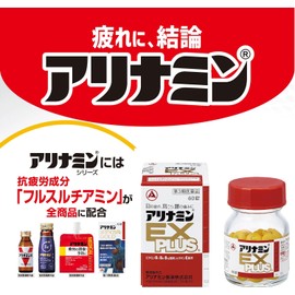  Category 3 drug Alinamin EX Plus 60 tablets