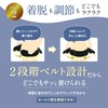 Pigeon Early Use Orthopedic Brace for Pregnant Women's Lower Back