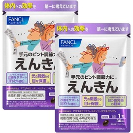 Fancl Astaxanthin Lutein Supplement 30 Capsules (2) / 팬클 아스타잔틴 루테인 보충제 30캡슐 2개
