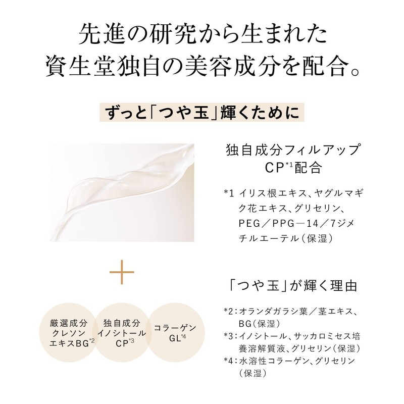 ELIXIR Design Time Serum Skin Serum 40 ml (x 1)