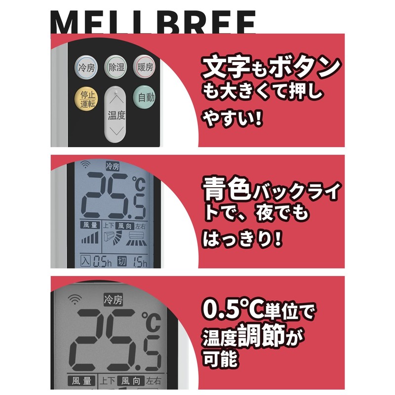 Mellbree Panasonic Air Conditioner Remote Control, No Settings Required, Backlight,