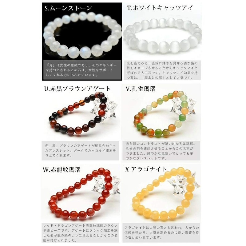 20 Types of Natural Stone, Power Stone Bracelet in 3
