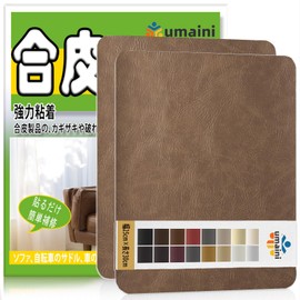Synthetic leather repair sheet leather seat repair, 11.8 x 9.8 inches (30 x 25 cm), 2 pieces leather repair sheet synthetic leather repair tape for furniture, leather repair kit for auto seats, sofas,