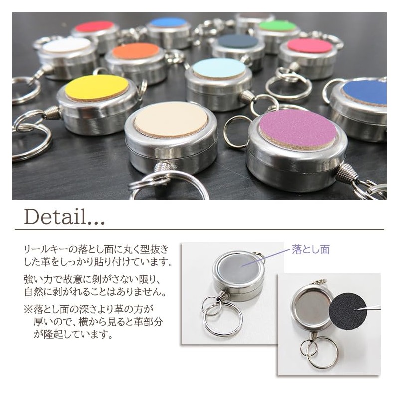 (Sealal) Reel Key Reel Part, Single Body, Genuine Leather, Leather
