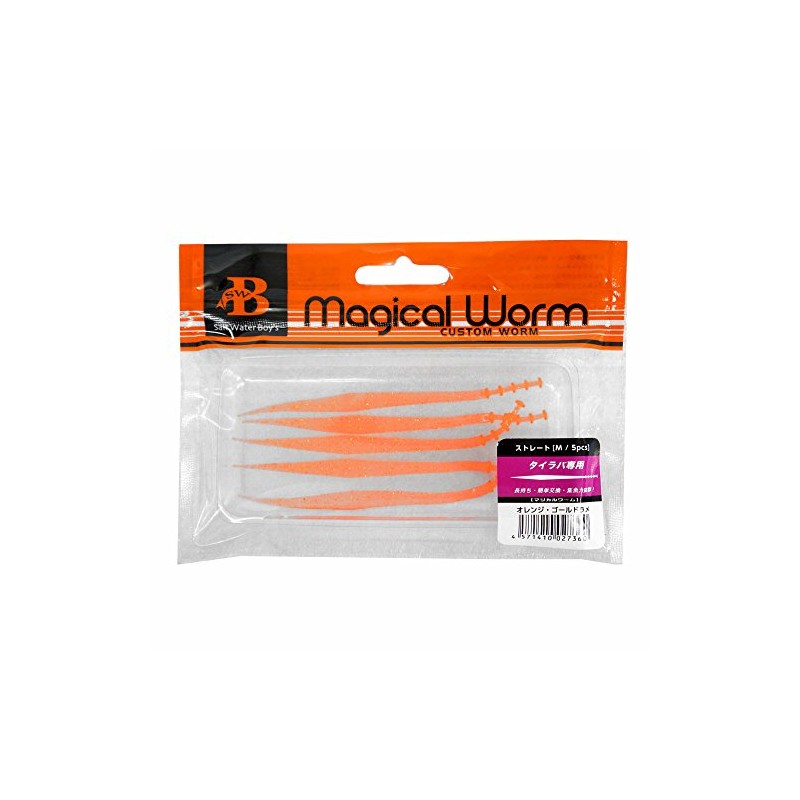 SALTWATERBOY'S (Tailaba Magical Worm) Straight M Orange Gold Glitter Lure