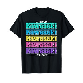 Kawasaki City 90s Retro Japan Aesthetics 80s Kawasaki T-Shirt