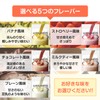 Balancer 18.9 oz (510 g) (30 servings), Milk Tea Flavor,