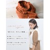Casual Box Made in Japan 100% Cotton Washable Towel Scarf