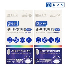 Chong Kun Dang Men's Multivitamin Mineral 60 tablets, 23 types of multivitamins, 2 multi-nutrient supplements / 종근당 남성 멀티비타민 미네랄 60정 23종 종합비타민 종합영양제 2개