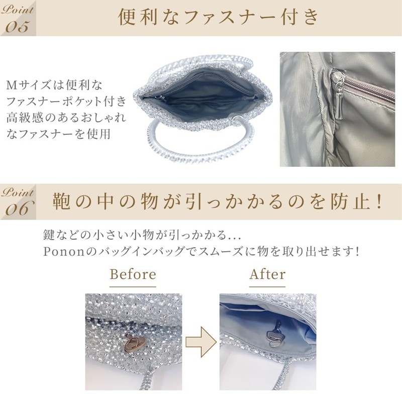 Bag-in-Bag for Wire Bags (Shiny Pink, Mini Size)