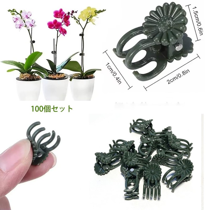 GOODCHI 100 Pcs Gardening Clips, Plant Strut Clips, Plant Support