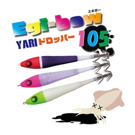 Kizakura Egibo Spear Dropper 105 Red-Green
