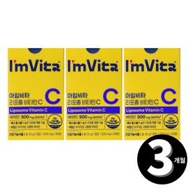 vitamin c Liposomal Vitamin C Liposomal Chong Kun Dang Health I’m Vita Liposomal Vitamin C, total 3 month supply / 리포좀 비타민씨 리포조말 종근당건강 아임비타 리포솜 비타민c 총 3개월분