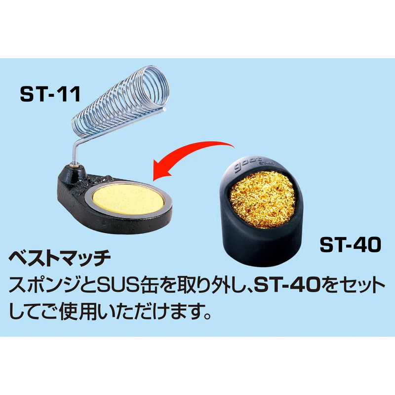 Goot Soldering iron stand ST-11