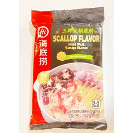 Hi Scallop Flavor Hot Pot Soup Base 7.1 Oz (2 Pack) And 2 Soy Sauce Dish