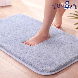 Sallim's Technology 1P+1P Washable Soft Microfiber Bathroom Mat