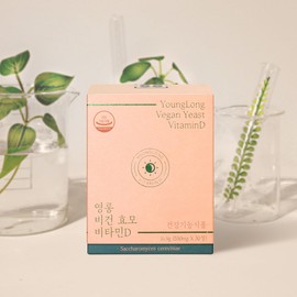 Yeonglong Yeongrong Vegan Yeast Vitamin D 2000IU / Pregnant women and children can consume 30 tablets, 1 unit / 영롱 비건 효모 비타민D 2000IU / 임산부 어린이 섭취가능 30정, 1개